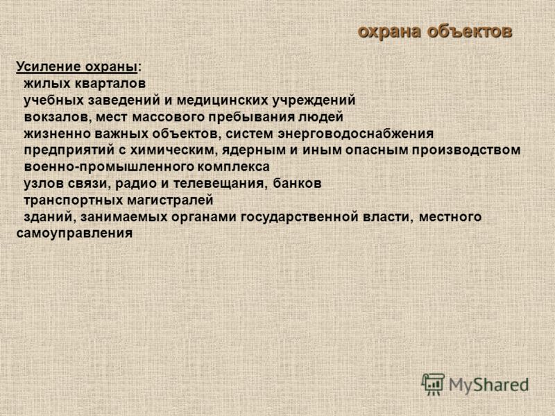 бланк технического задания на выполнение работ