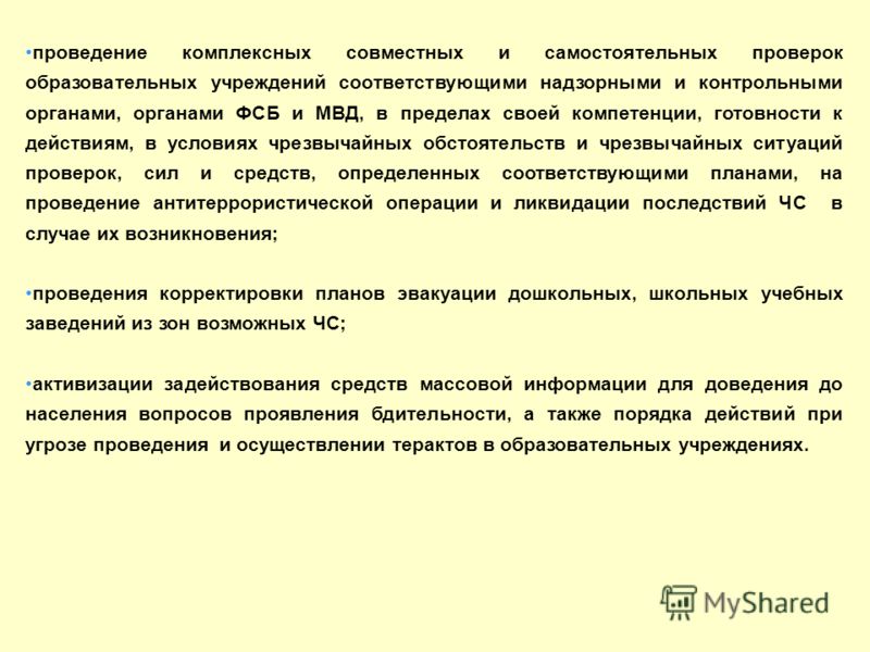 Самые крупные теракты Самые крупные теракты