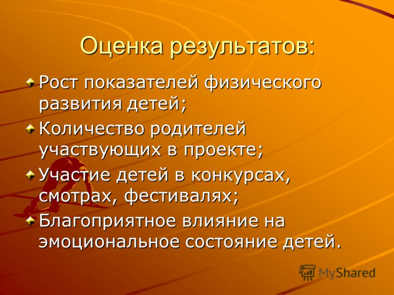 Concurs В курсе событий - МБУ ДПО УМЦО