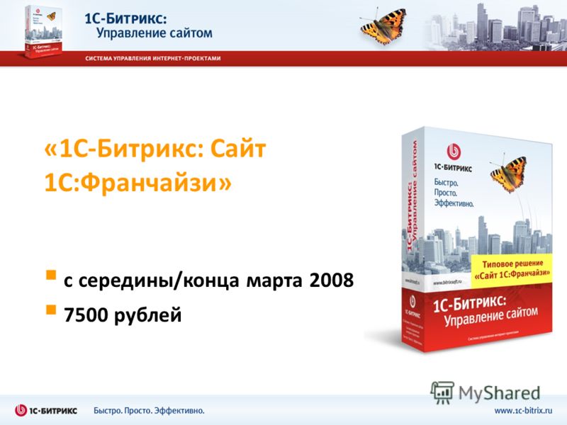 ШАБЛОНЫ БИТРИКС ИНТЕРНЕТ МАГАЗИН АВТОЗАПЧАСТЕЙ ШАБЛОНЫ БИТРИКС ИНТЕРНЕТ МАГАЗИН АВТОЗАПЧАСТЕЙ