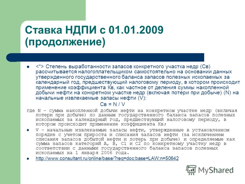 думаю, Ставка ндпи декабрь 2017 например, большую