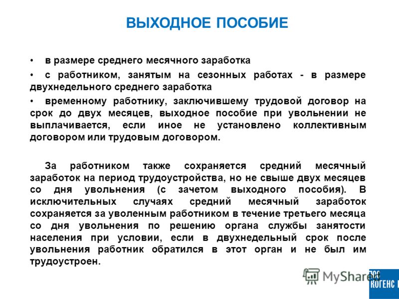 Наши праздники день защитника отечества