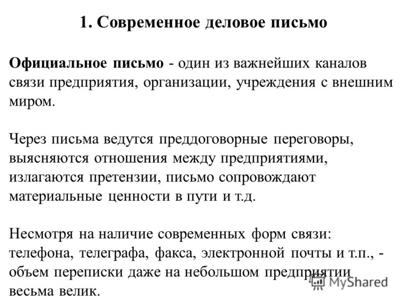 Раскраски национального русского костюма Раскраски национального русского костюма