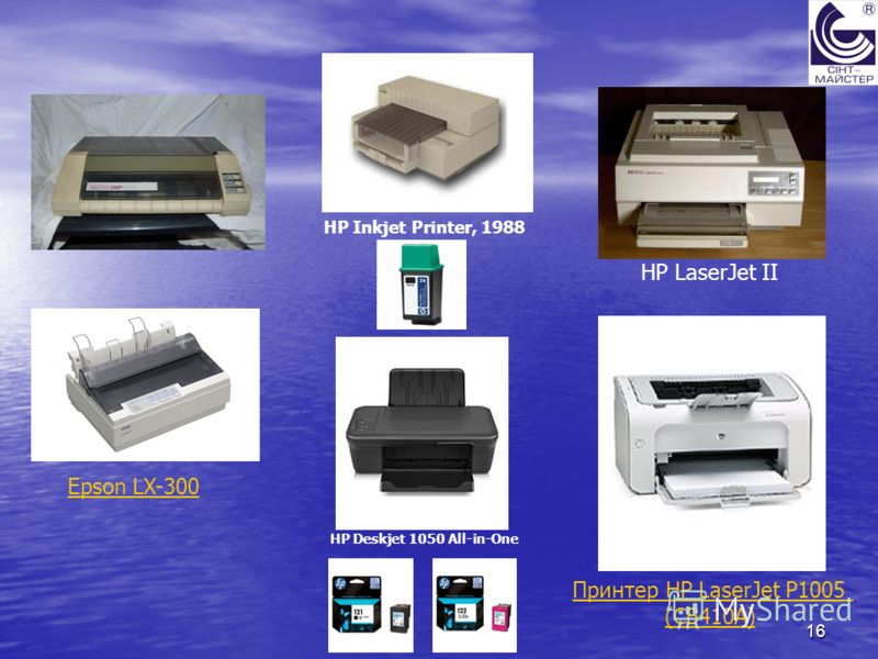 Epson LX-300 HP Inkjet Printer, 1988 HP LaserJet II Принтер HP LaserJet P1005 (CB410A) HP Deskjet 1050 All-in-One 16