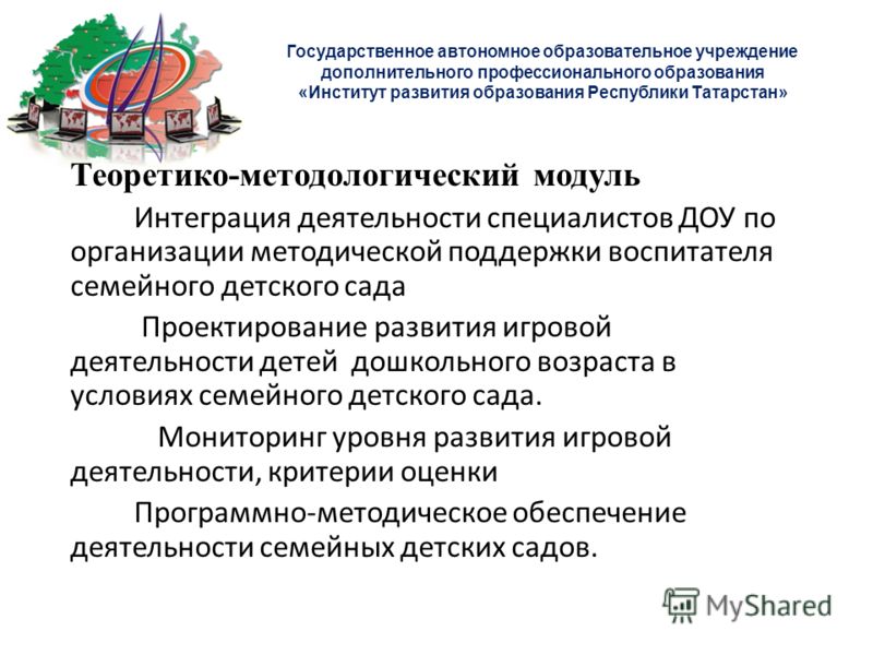 Практическое занятие мастер класс в на Практическое занятие мастер класс в на
