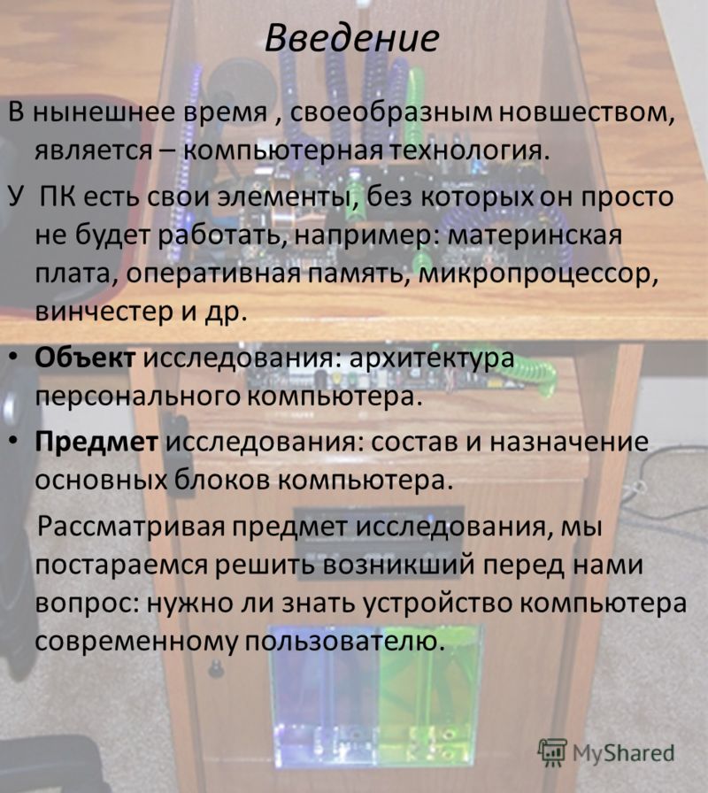 Реферат по теме Сетевые карты Реферат по теме Сетевые карты