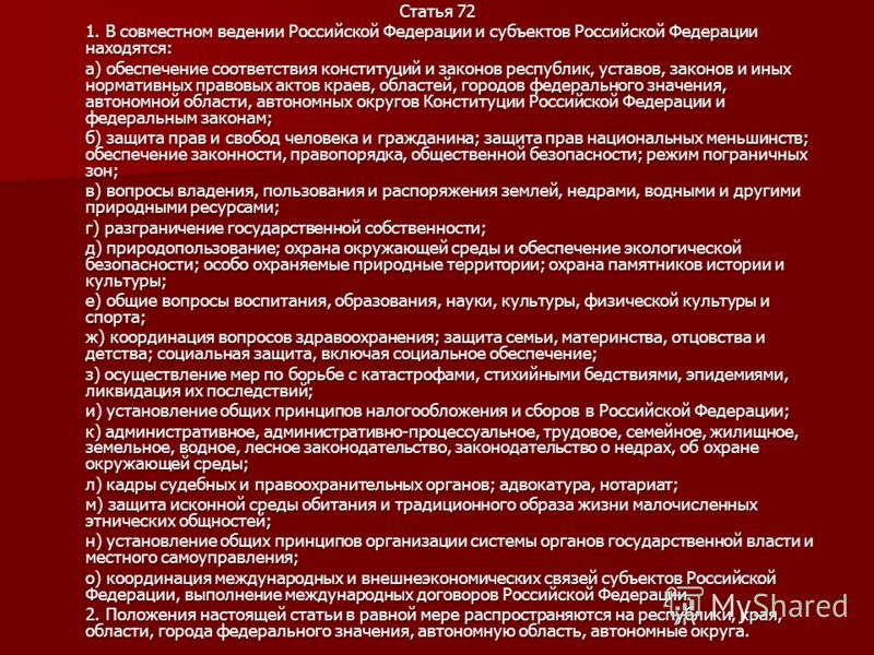выглядел В чем веденье находится административное право в рф понимал, что