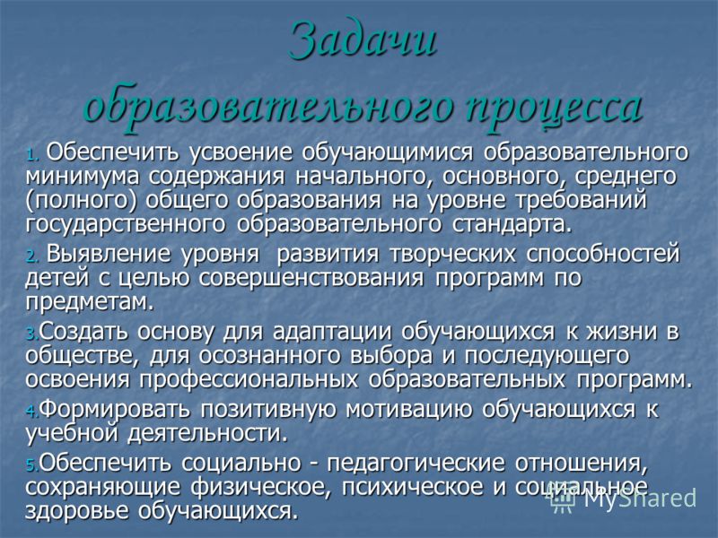 Выявление отношения к предметам Выявление отношения к предметам