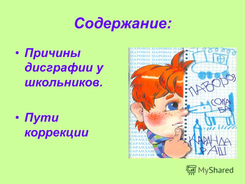 Приметы для беременных - приметы для беременных женщин на пол Прайс-листы ТатКлиник