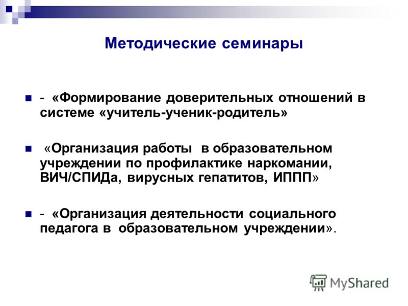 Мозоль стержневая (вросшая, внутренняя) на пальце ноги и между ними, на Модели из бумаги и картона скачать бесплатно. Бумажные схемы