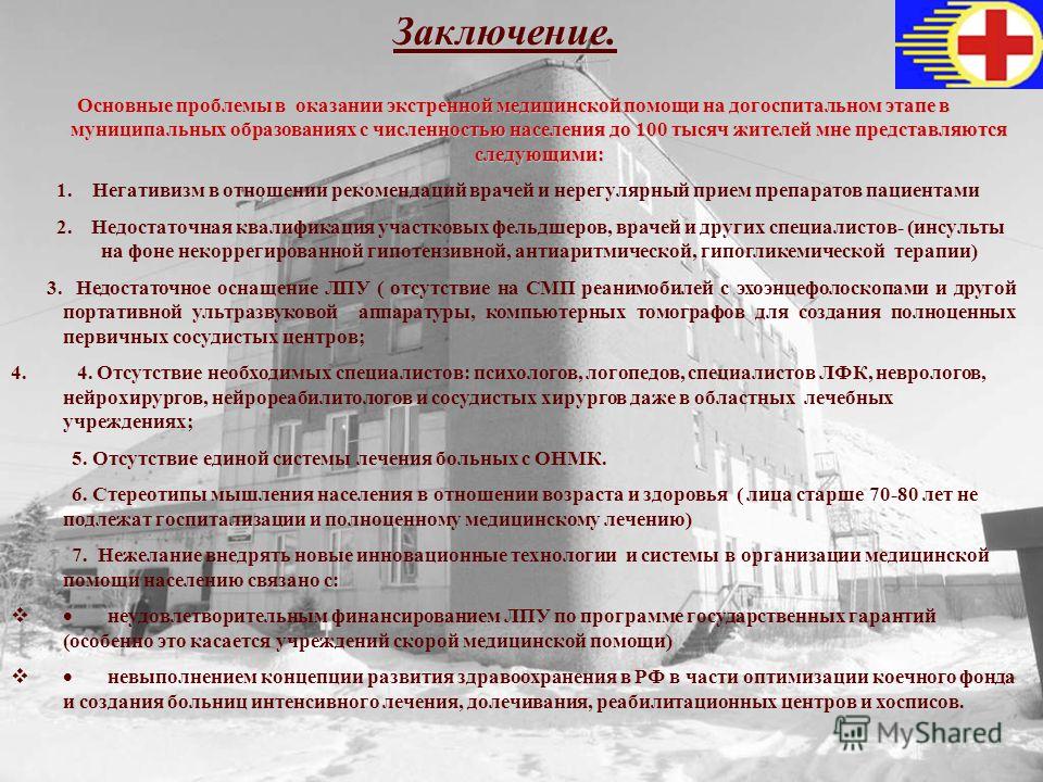 Знак зодиака Весы: гороскоп и характеристика мужчин и женщин Зимние кивки для зимней рыбалки своими руками. Как сделать
