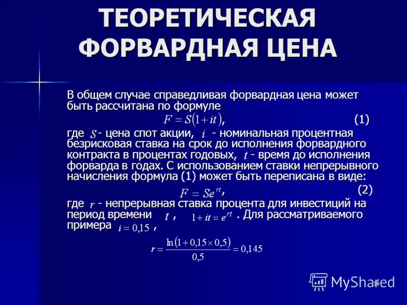 спот ставка спот ставка