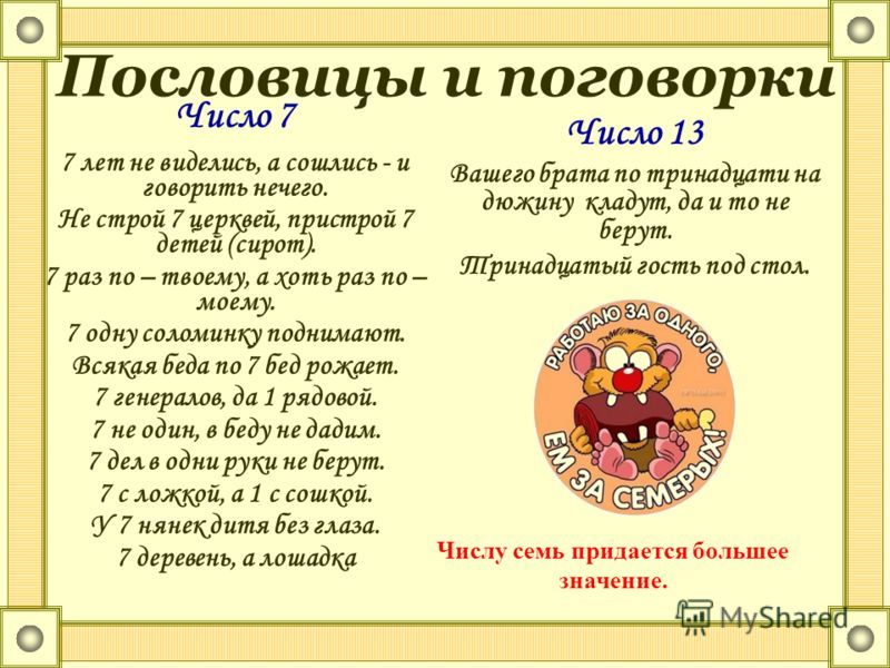 Как своими руками сделать папку раскладушку Как своими руками сделать папку раскладушку