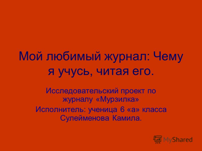 Гдз по русскому языку 7 класс сулейменова 2017 скачать бесплатно