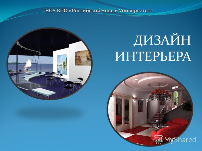 Designer описание