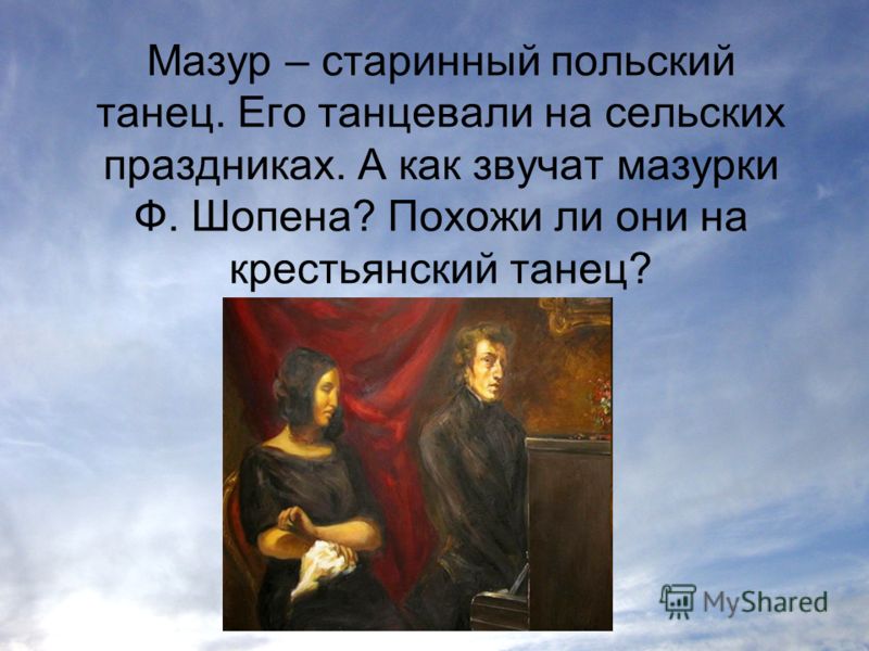 музыка шопена вальсы слушать музыка шопена вальсы слушать