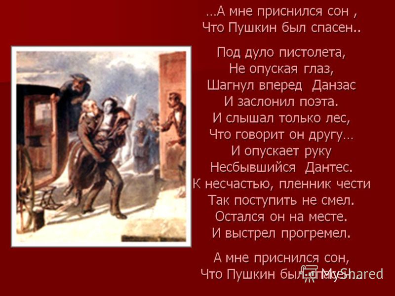 Конкурс Лидеры России 2017. Результаты