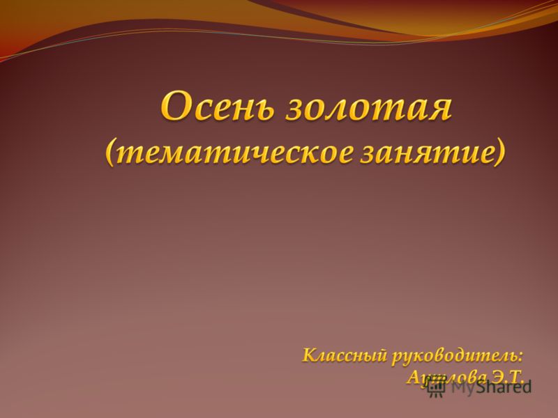 Картинки природы россии с названием Картинки природы россии с названием