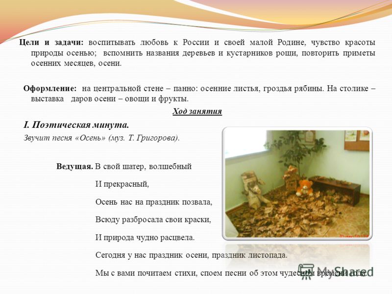 Картинки природы россии с названием Картинки природы россии с названием