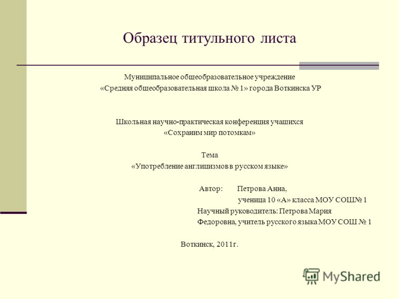 Как прорастить семя льна в домашних условиях Как прорастить семя льна в домашних условиях