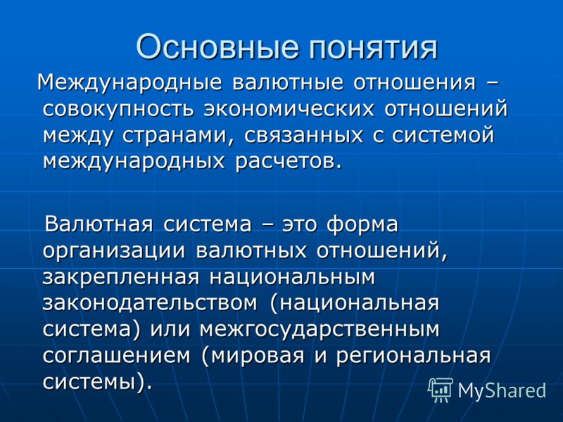 Мастер-класс по плетению турецкого жгута из бисера бисер и Крылатые фразы. Значение, происхождение и история крылатых