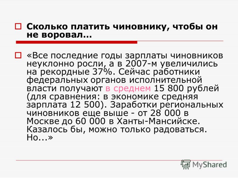 Сколько платят няне в час в москве в 2018 Сколько платят няне в час в москве в 2018