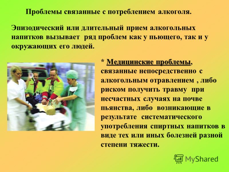 Ряд проблем связанных Ряд проблем связанных