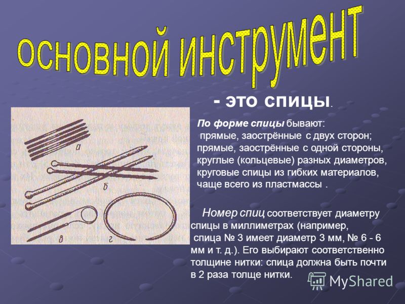 Вязание на спицах береты мохер Вязание на спицах береты мохер