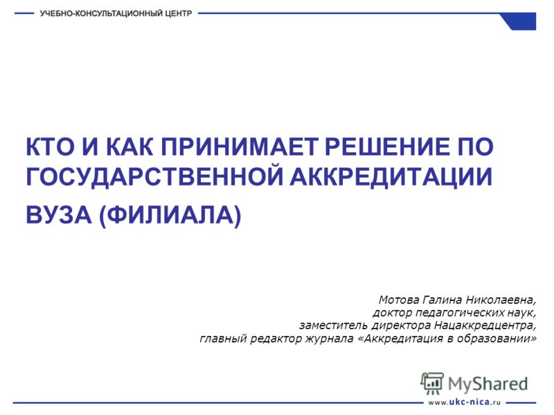 Доктор галина николаевна гроссманн похудение - Центр Дистанционного Образования