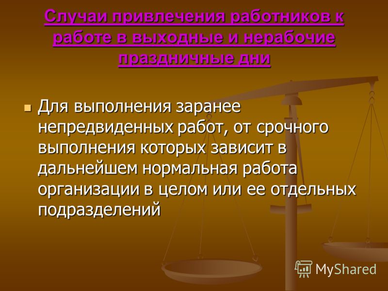 Сценарий праздника для светлячков