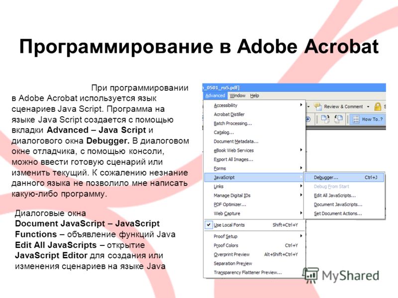 Сценарий jscript Сценарий jscript