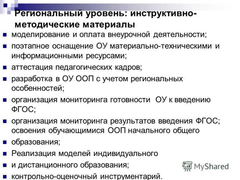 Электронная библиотека диссертаций