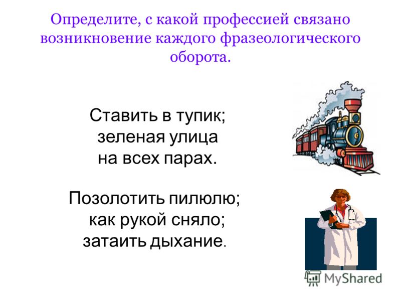 Оригами акула - поделка из бумаги для детей - Ёжка Нукинг: три в одном, или Новая техника вязания - Ярмарка Мастеров