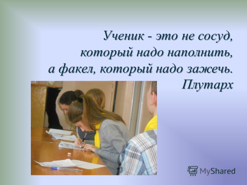 Пословицы о Родине Пословицы и поговорки о Родине Пословицы о Поздравления с увольнением