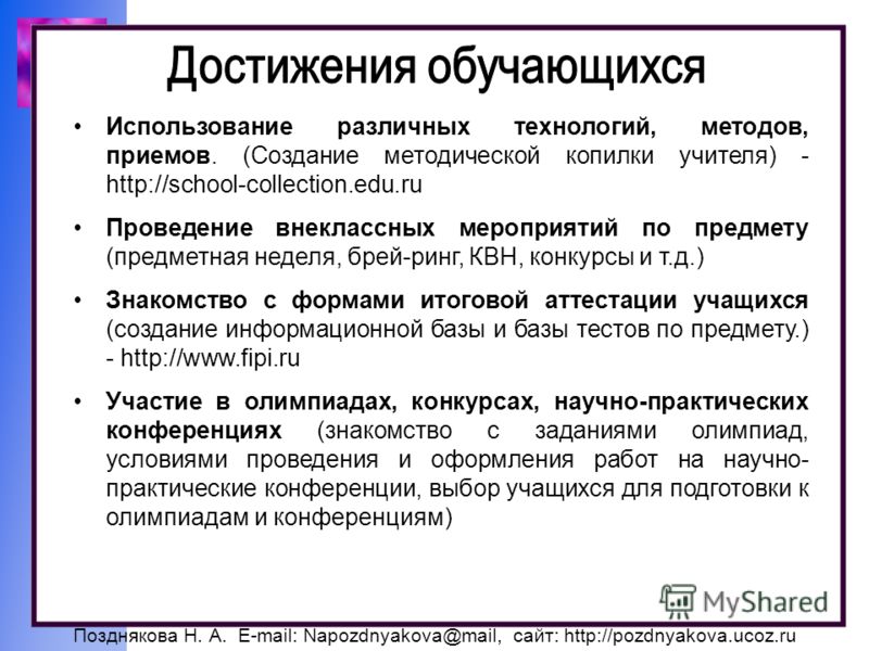 Краеведческие конкурсы исследовательских работ Краеведческие конкурсы исследовательских работ
