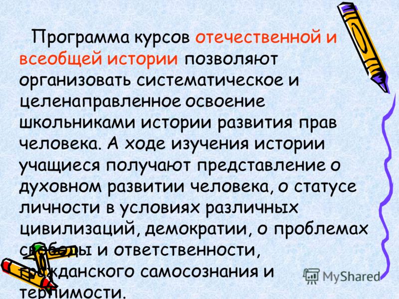 Отношение различных религий к гомосексуальности