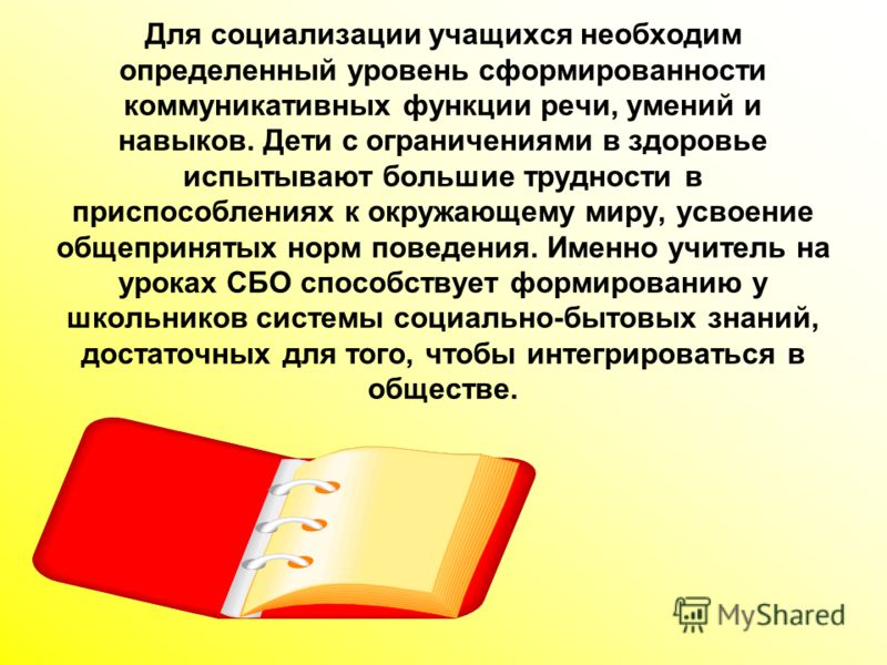 Пирожное Картошка (из сухарей рецепт приготовления) Оберег Одолень трава: значение и описание
