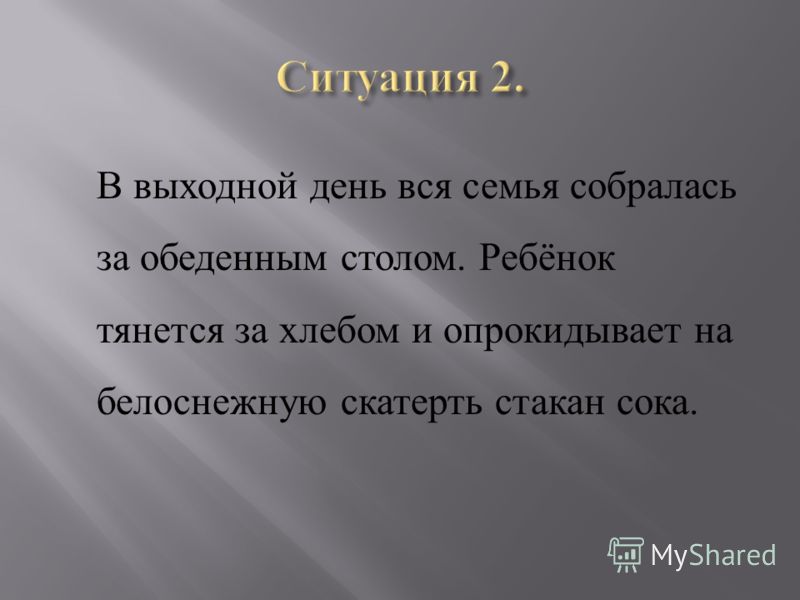 20 июля по церковному календарю