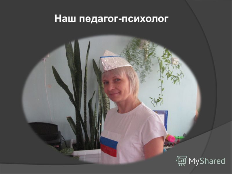 Коррекция поведения детей в детском саду Коррекция поведения детей в детском саду