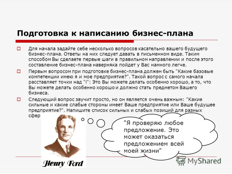 Кошка Википедия Кожная сыпь теле - как лечить? Причины и лечение