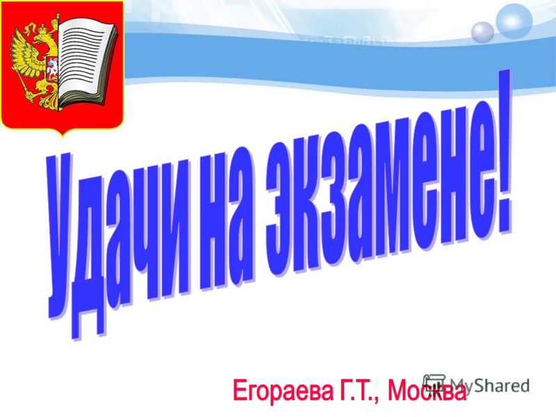 Задание было связано Задание было связано