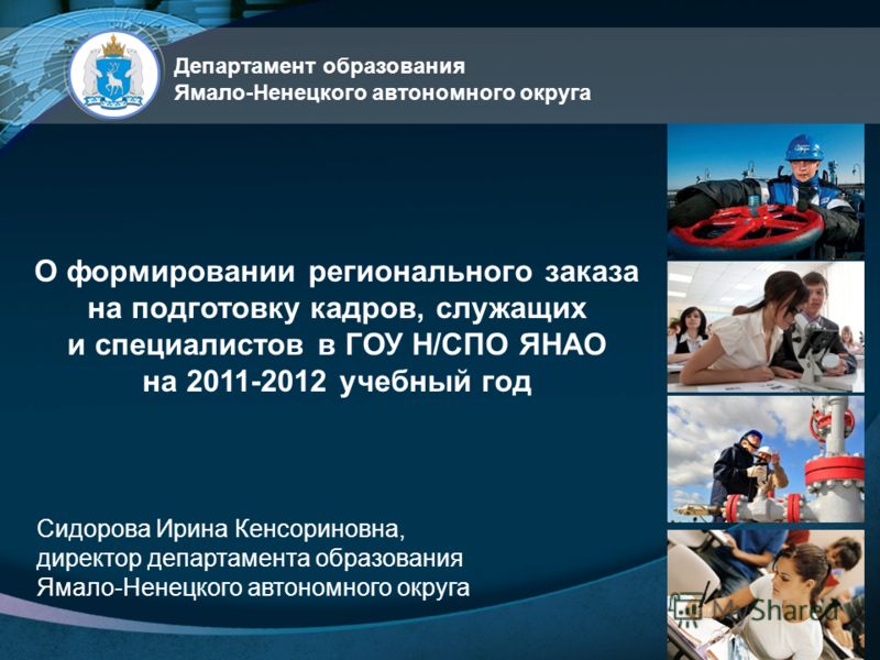 Изготовление лобовых стекол на заказ