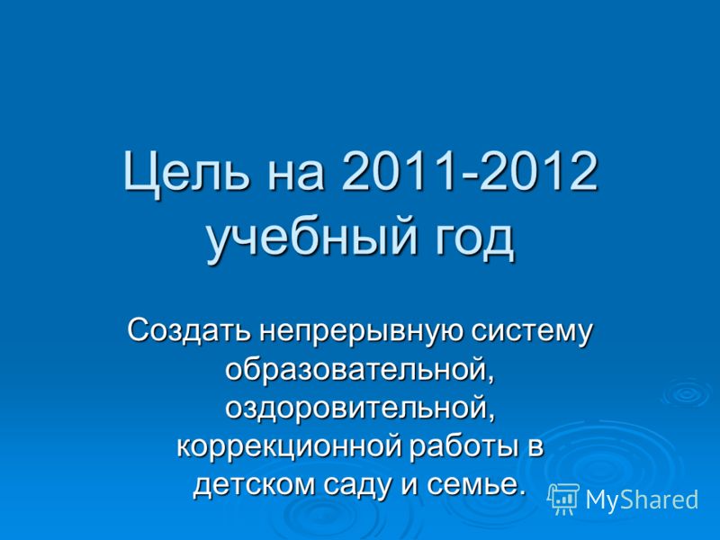 http://images.myshared.ru/4/185711/slide_20.jpg
