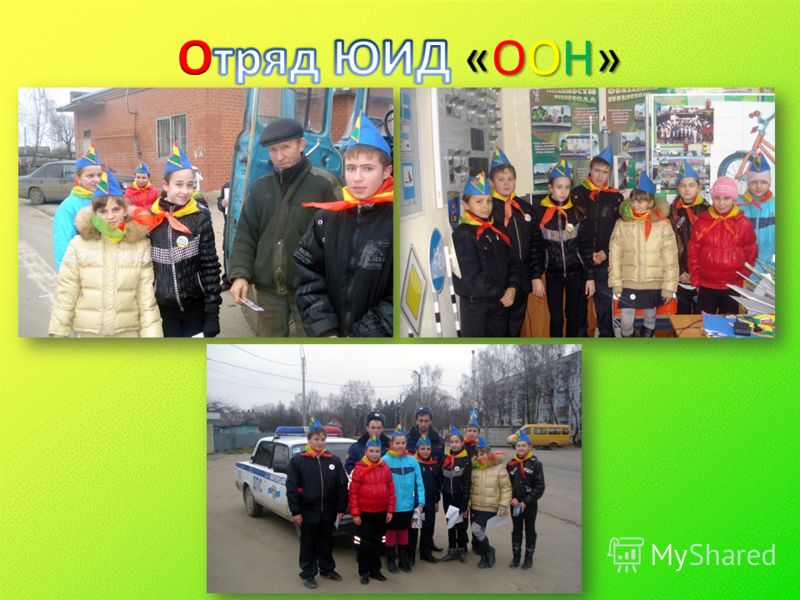 Конкурс по пдд поделок Конкурс по пдд поделок