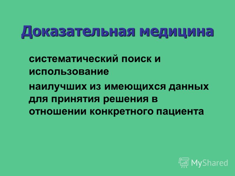 Что делать если болит затылок чем лечить