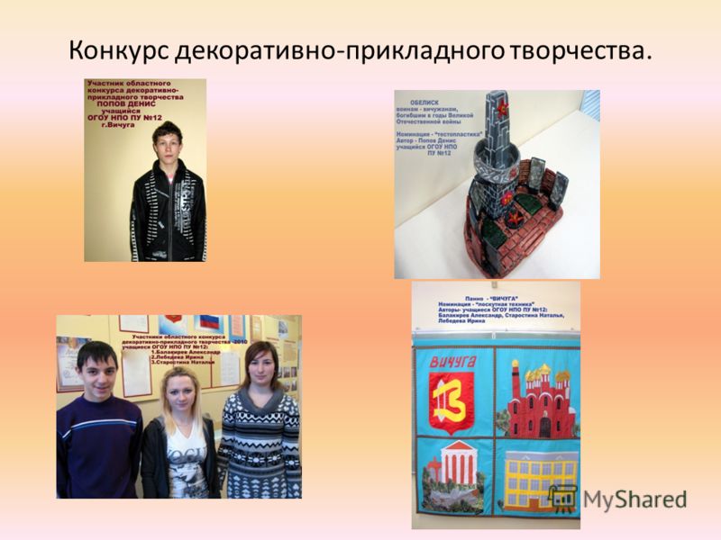 Сабантуй Прикольные поздравления начальнику с Днем Рождения