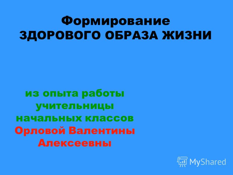 рациональное питание для похудения меню рациональное питание для похудения меню