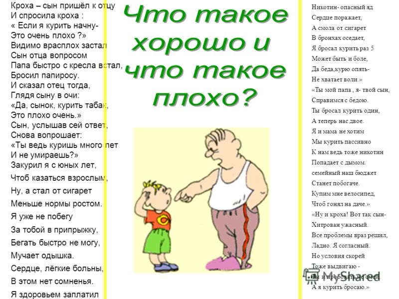 Если отец бросил беременную 86