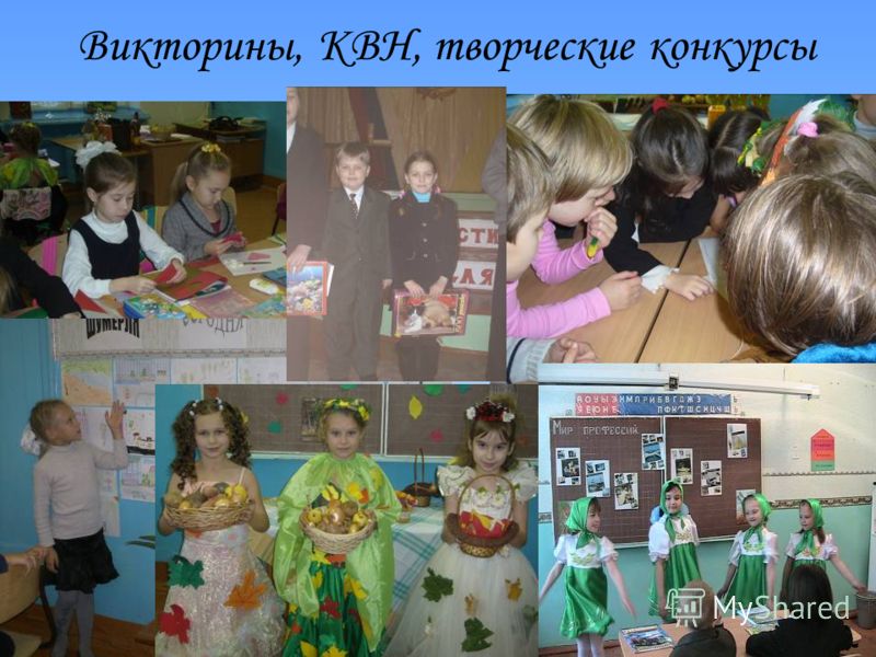 Конкурс творческих работ в школе Конкурс творческих работ в школе
