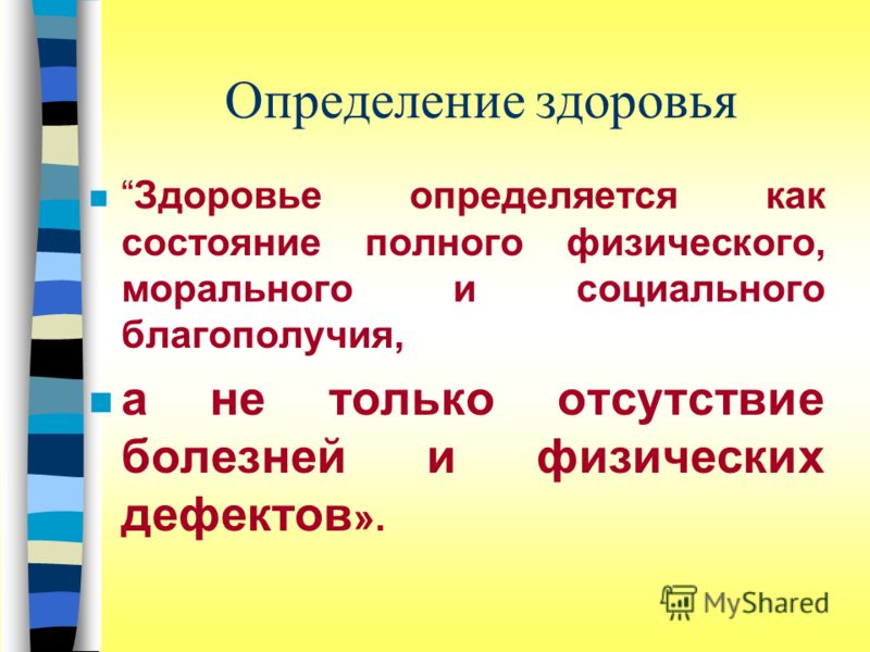 По вечерам боль в правом боку под ребрами спереди